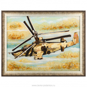 Картина янтарная "Вертолёт Камова "Аллигатор" 30х40 см, фотография 0. Интернет-магазин ЛАВКА ПОДАРКОВ