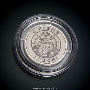 Монета сувенирная "С Новым годом" (серебро 925*), фотография 0. Интернет-магазин ЛАВКА ПОДАРКОВ
