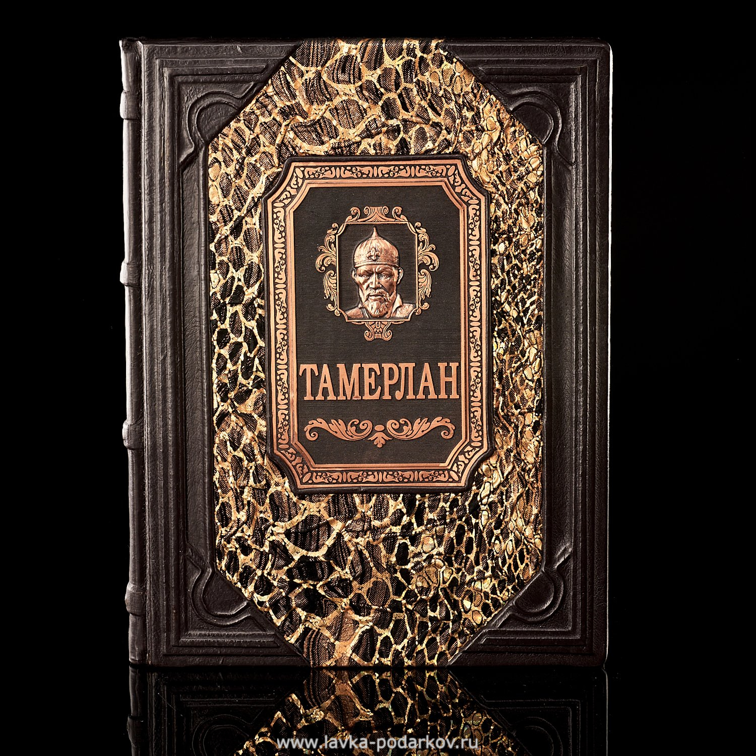 Победа книга 3. Tamerlane книга.