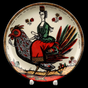 Коллекционная тарелка Русский лубок "Дама на курице", фотография 0. Интернет-магазин ЛАВКА ПОДАРКОВ