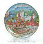 Сувенирная тарелка "Панорама Москвы"