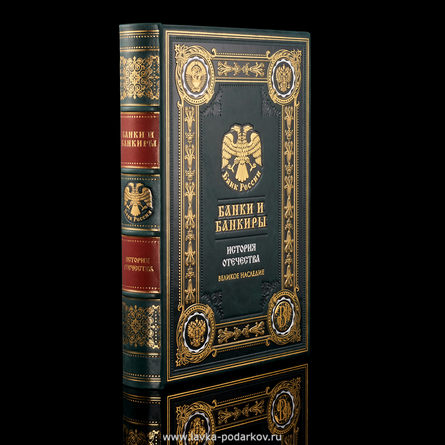 Книга «Банки и банкиры», арт. 800648438 — 37900 руб. купить в каталоге  интернет-магазина Лавка Подарков в Москве