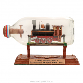 Модель в бутылке "Малый паровоз ГА 1863 г.", фотография 0. Интернет-магазин ЛАВКА ПОДАРКОВ