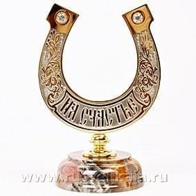 27326/15*10см Златоуст Подкова "На счастье" большая яшма (3858) 