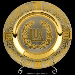 Тарелка декоративная с логотипом Златоуст, фотография 0. Интернет-магазин ЛАВКА ПОДАРКОВ