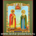 Икона "Святые благоверный князь Петр и княжна Феврония"