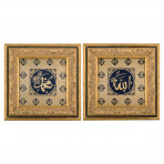 Комплект плакеток "Аллах и Мухаммед". Златоуст