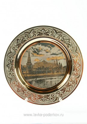Сувенирная тарелка "Кремль", фотография 0. Интернет-магазин ЛАВКА ПОДАРКОВ