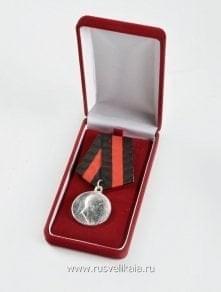 10011 Фалеристика МЕДАЛЬ Юбилейная "100 лет Бородинского сражения"