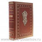 Подарочная религиозная книга "Библия"