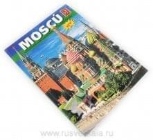 0010571 ПП Москва+карта города (испанский язык)