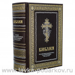 Подарочная религиозная книга "Библия"