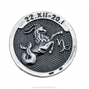 Монета сувенирная "Знак Зодиака Козерог". Серебро 925*, фотография 0. Интернет-магазин ЛАВКА ПОДАРКОВ