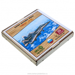 Сборная деревянная модель "Самолет истребитель СУ-57", фотография 0. Интернет-магазин ЛАВКА ПОДАРКОВ