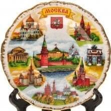 11184-0835 Тарелка  Виды Москвы  (фарфор)  большая