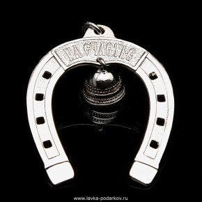 Сувенир серебряный "Подкова с лошадью", фотография 0. Интернет-магазин ЛАВКА ПОДАРКОВ