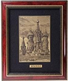  /16*21см Офорт черно-белый "Москва .Храм Василия Блаженного"