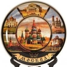 11181/0801 Сувенир ТАРЕЛКА "Москва"19см  в ассортименте