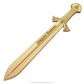 Игрушечный деревянный меч "Добрыня Никитич", фотография 0. Интернет-магазин ЛАВКА ПОДАРКОВ