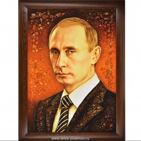 Картина янтарная "Портрет В.В. Путина", фотография 0. Интернет-магазин ЛАВКА ПОДАРКОВ
