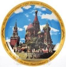 8410 -T200-282 Сувенирная тарелка "Храм Василия Блаженного" d-20см   