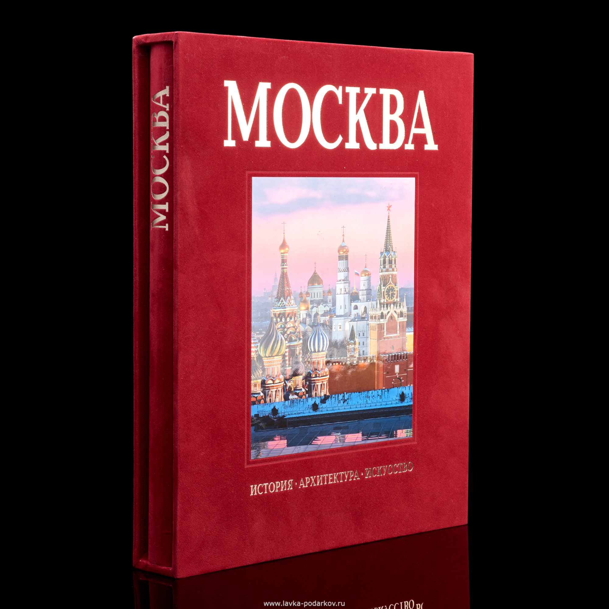 Где Купить Книги Недорого В Москве