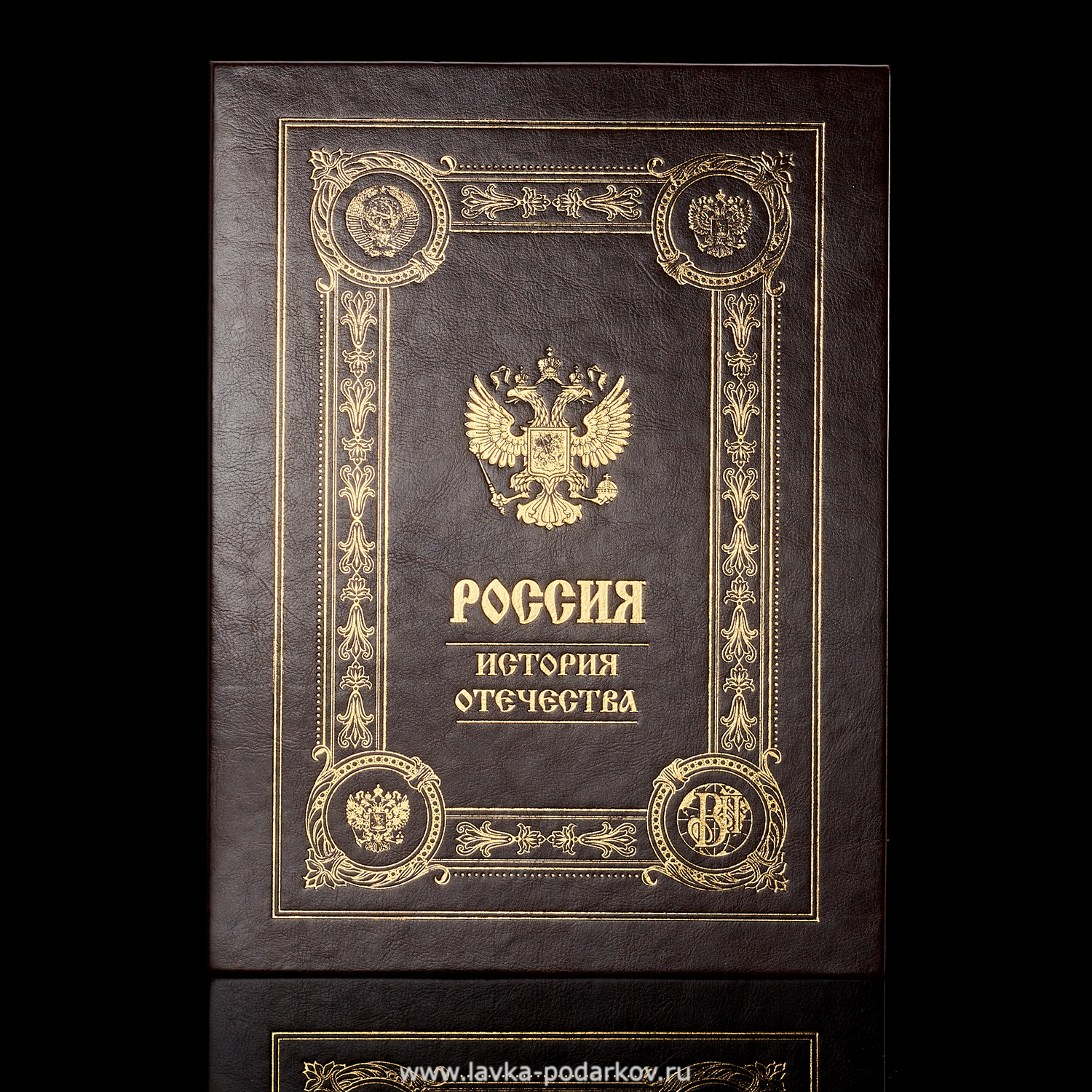 Книга проект россия книга 1