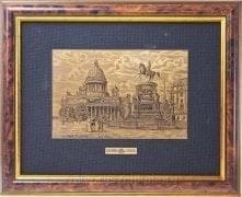  /25*32/СЕРЕБРЕНИЕ Офорт черно-белый " Санкт-Петербург "  