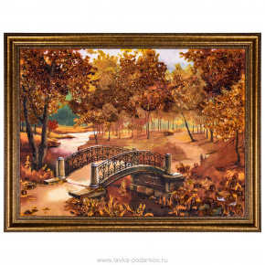 Картина янтарная "Осень в парке. Мостик" 60х80 см, фотография 0. Интернет-магазин ЛАВКА ПОДАРКОВ