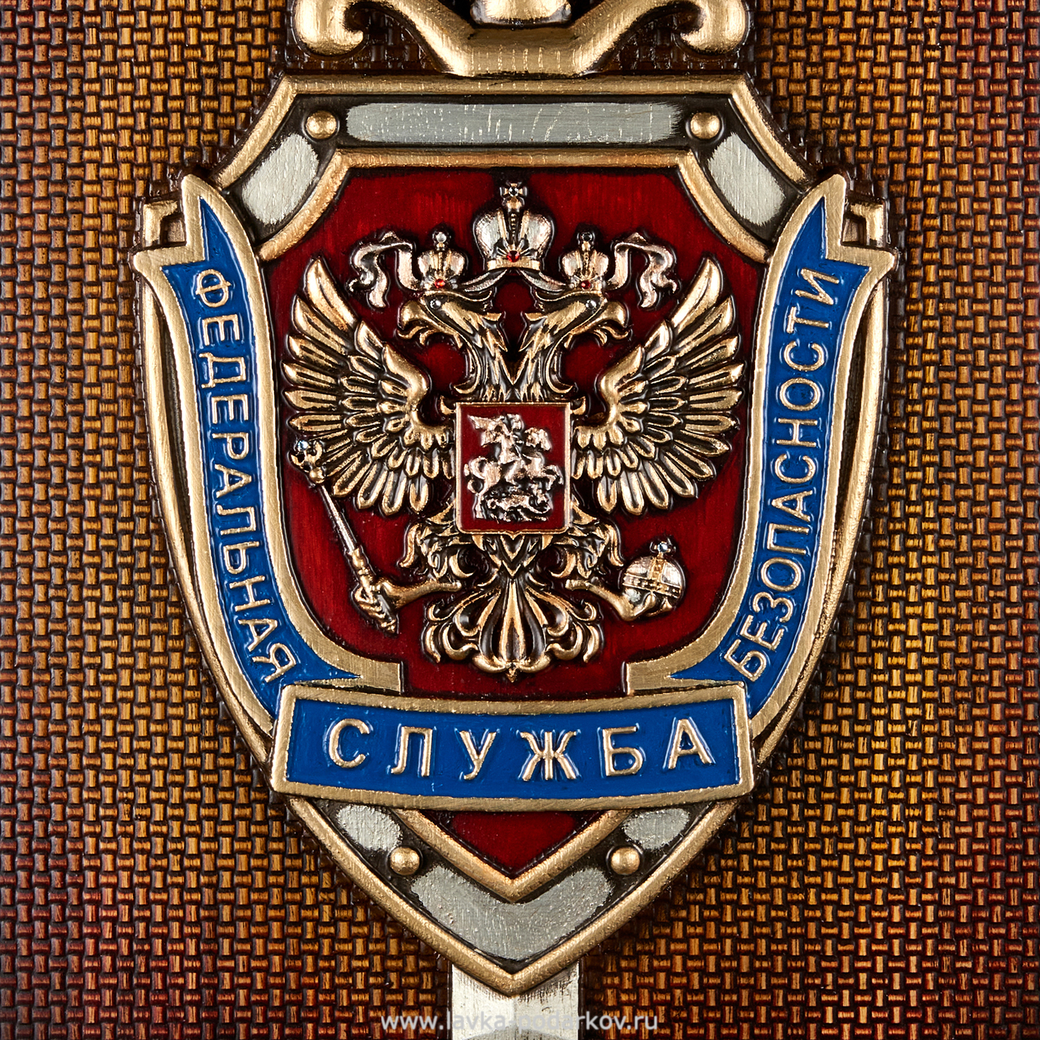 Герб фсб картинка