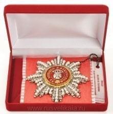 12546-Жем Фалеристика ЗВЕЗДА Ордена Св.Екатерины  с кристаллами и жемчугом Swarovski