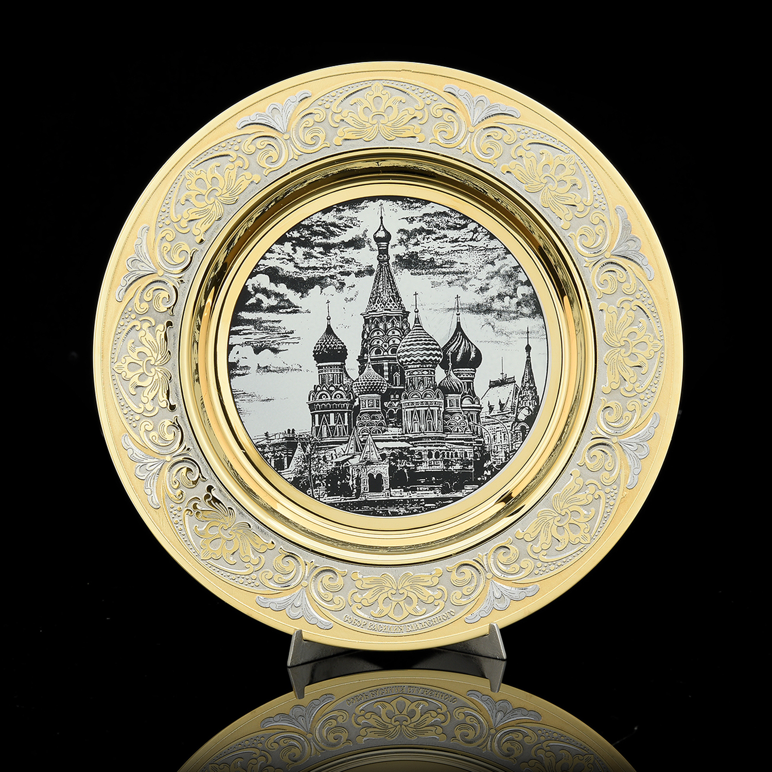 Тарелки Златоуст