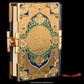 Подарочная религиозная книга Коран на арабском языке. Златоуст, фотография 0. Интернет-магазин ЛАВКА ПОДАРКОВ