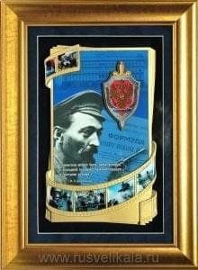 0011315 ПАННО сувенирное "Кинопленка.Дзержинский" настенное (багет) 38*28см (1637)