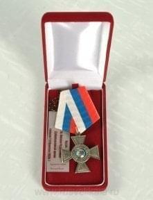 0010282 Фалеристика ОРДЕН Святителя Николая Чудотворца (учр.в 1920г.Ген. П.Н.Врангелем)