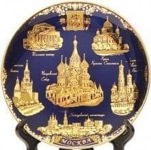 26105 /08046 С Сувенирная тарелка "Москва" 15см 