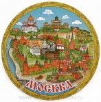 Сувенирная тарелка "Виды Москвы"