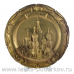 Тарелка сувенирная "Москва"