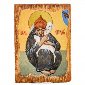Икона "Святой Спиридон Тримифунтский" 10х7 см, фотография 0. Интернет-магазин ЛАВКА ПОДАРКОВ