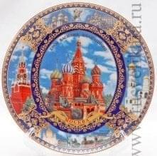 26107-20см Сувенирная тарелка "Москва" 20см 