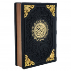 Подарочная религиозная книга "Коран"