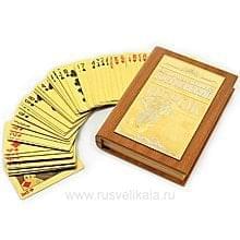 0012533 Златоуст игральные карты Набор  "Достоевский. ИГРОК" в ПУ (279)