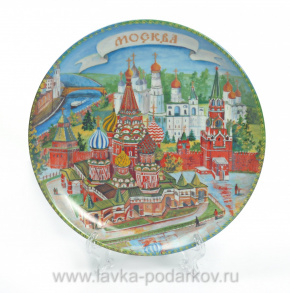 Сувенирная тарелка "Панорама Москвы", фотография 0. Интернет-магазин ЛАВКА ПОДАРКОВ