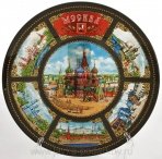 Сувенирная тарелка "Виды Москвы"