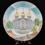 Декоративная тарелка Mazarin "Собор Николы Морского"