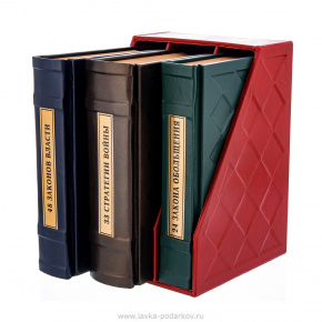 Подарочный набор книг Роберта Грина в трех томах, фотография 0. Интернет-магазин ЛАВКА ПОДАРКОВ