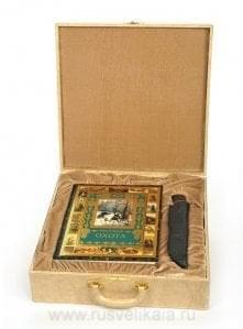 15457-№2ДК Набор Подарочный набор "Русская охота" в ПУ