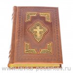 Подарочная религиозная православная книга "Молитвослов" 