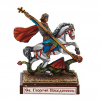 Христианская оловянная миниатюра "Святой Георгий Победоносец"