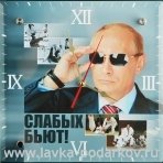 Часы-панно "Следственный комитет РФ" 28x38 см